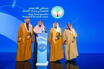 Saudi Arabia’s KFSHRC Wins 2025 Model of Care Innovation Award