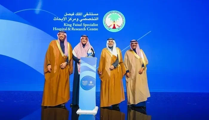 Saudi Arabia’s KFSHRC Wins 2025 Model of Care Innovation Award