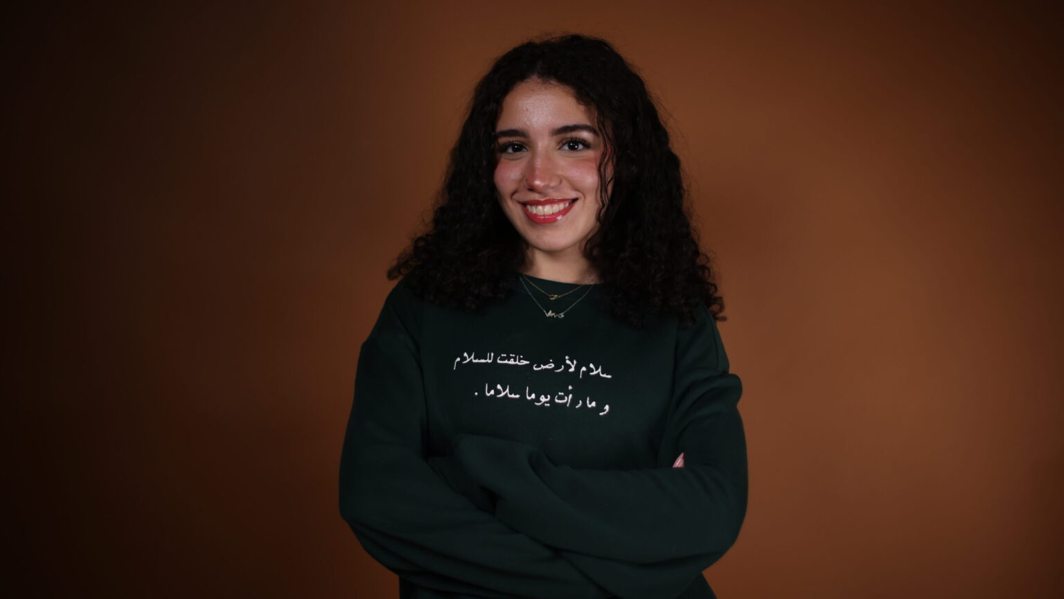 Haneen Mohamed