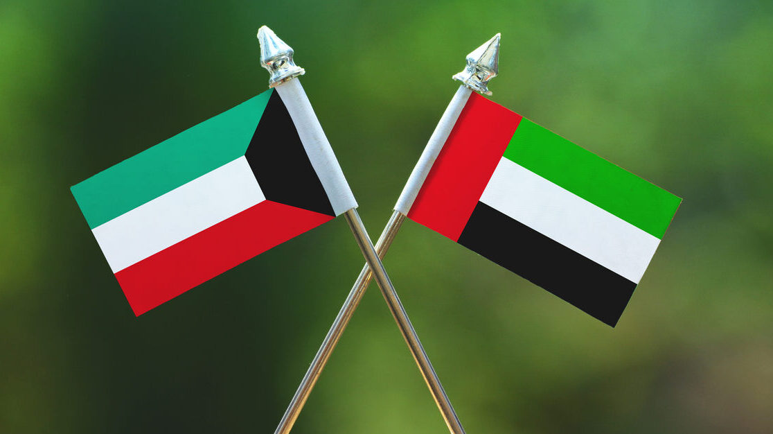 UAE