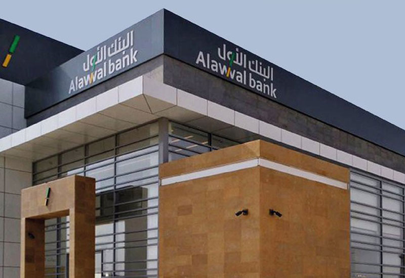 Alawwal Bank