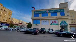 Shifa Jeddah
