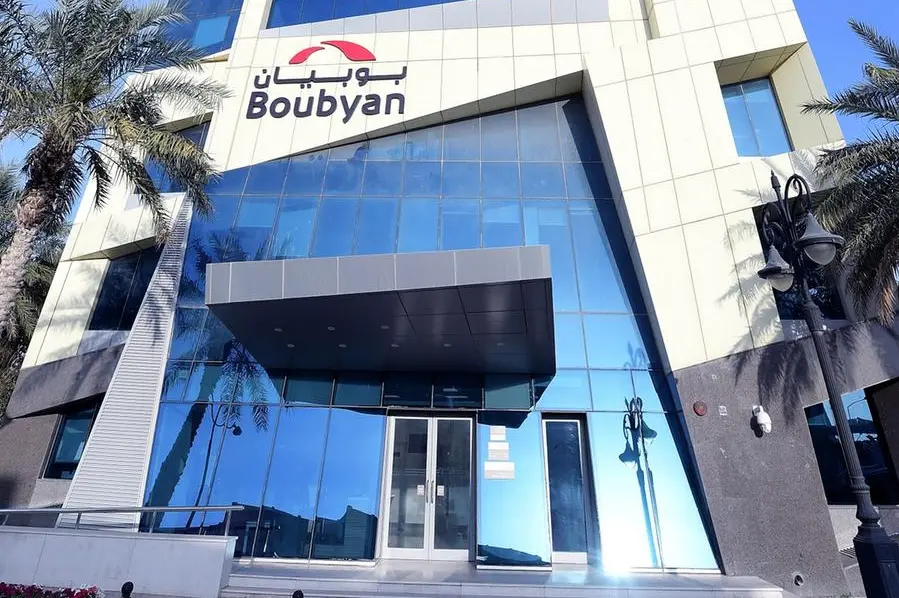 Boubyan