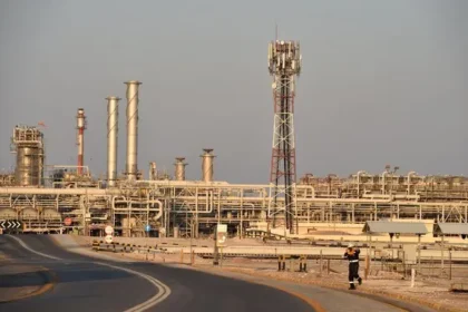 Oil