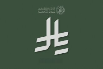 Saudi riyal symbol