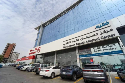Dr. Soliman Fakeeh Hospital