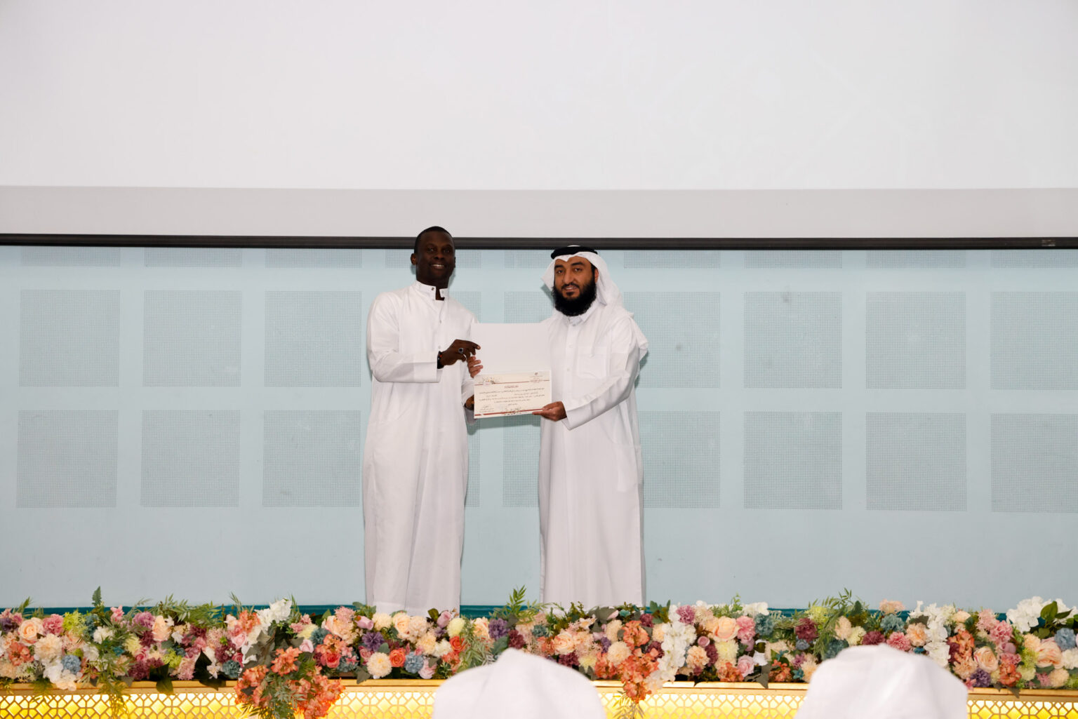 Awqaf Quran competition