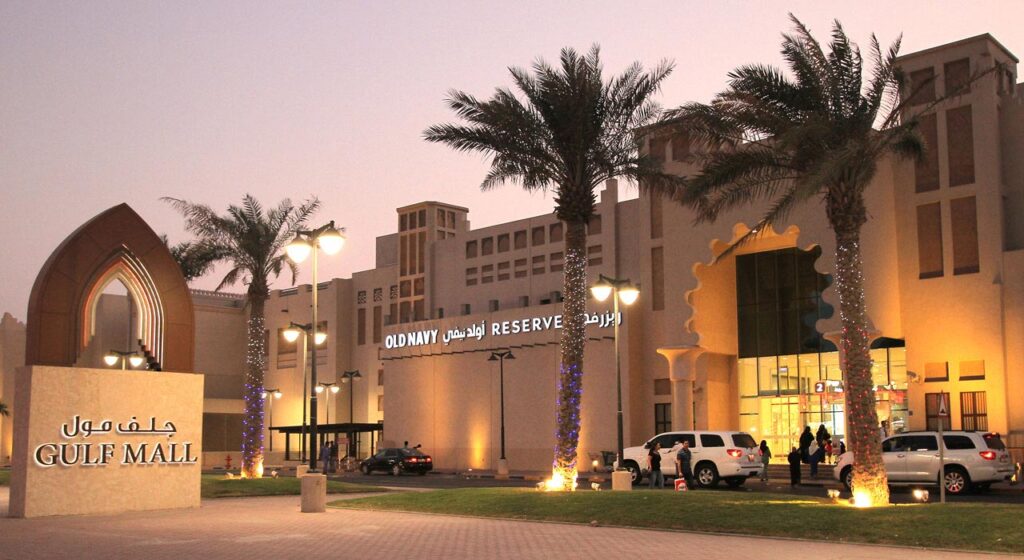 Gulf Mall