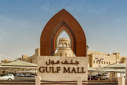 Gulf Mall