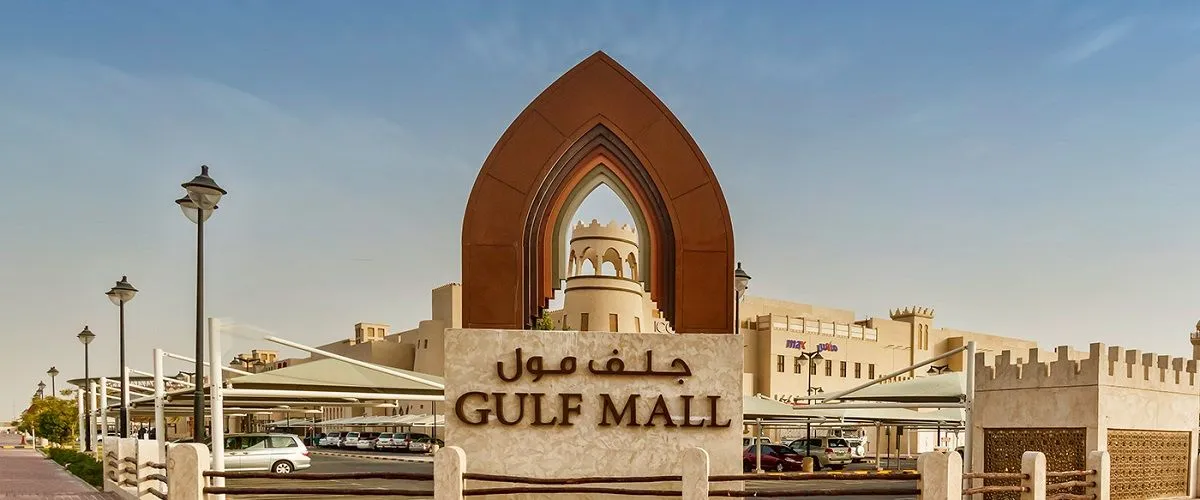 Gulf Mall