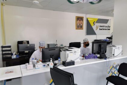 Sanad Service Center