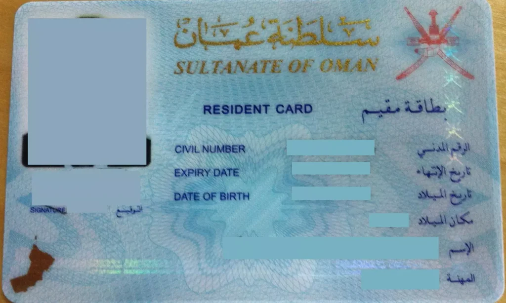 Resident Card