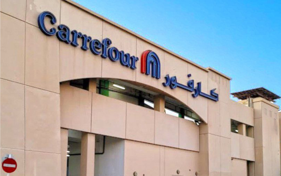 Carrefour Oman