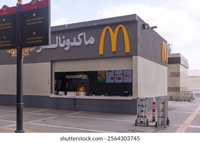 Saudi Franchise Market