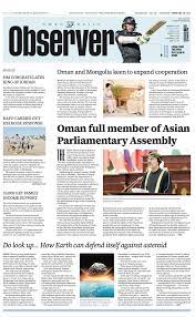 Oman Observer