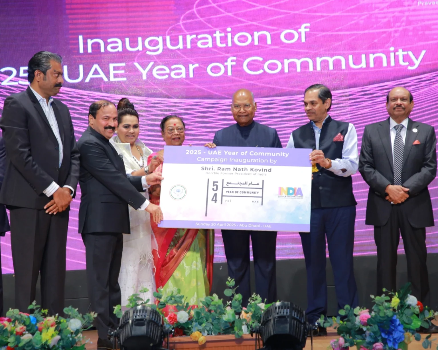 ISC Abu Dhabi