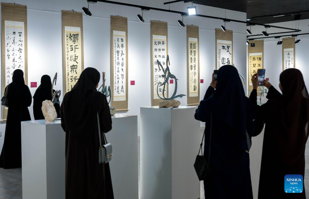 Celebrate Cultural Unity