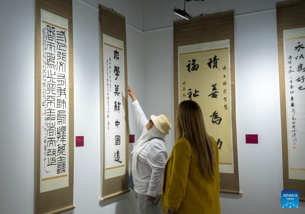 Celebrate Cultural Unity