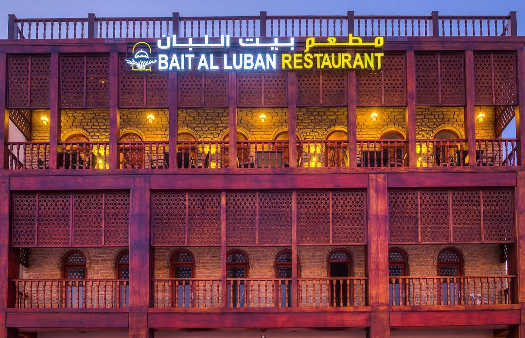 Bait Al Luban