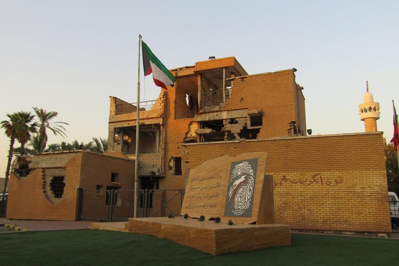 Al-Qurain Martyrs’ Museum