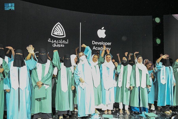 Apple Academy