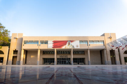 University of Bahrain