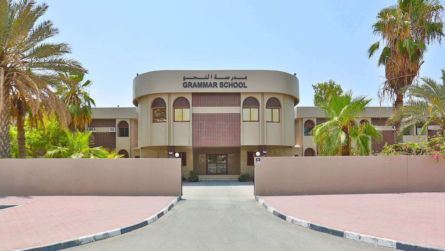 International Grammar School