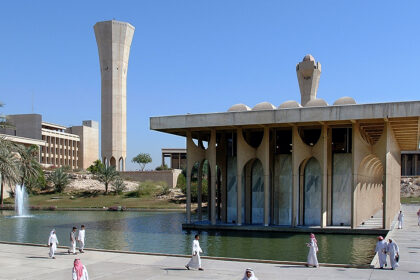 King Fahd University of Petroleum & Minerals