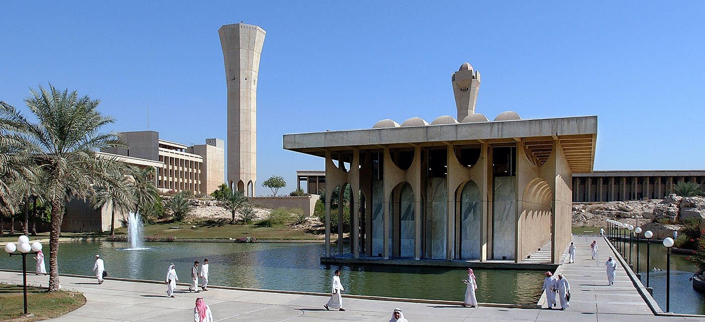 King Fahd University of Petroleum & Minerals