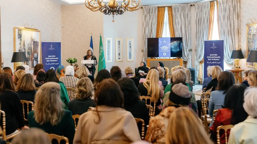 Saudi Vision 2030 Seminar
