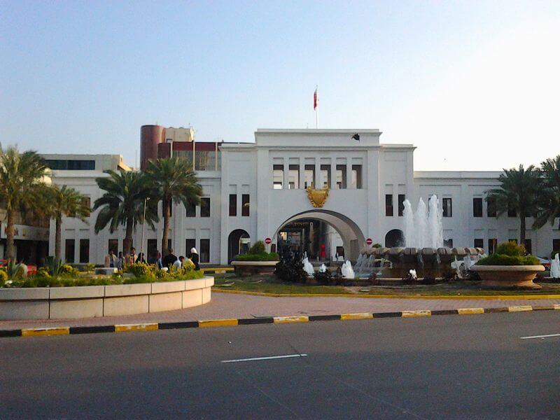 Ahlia University Bahrain