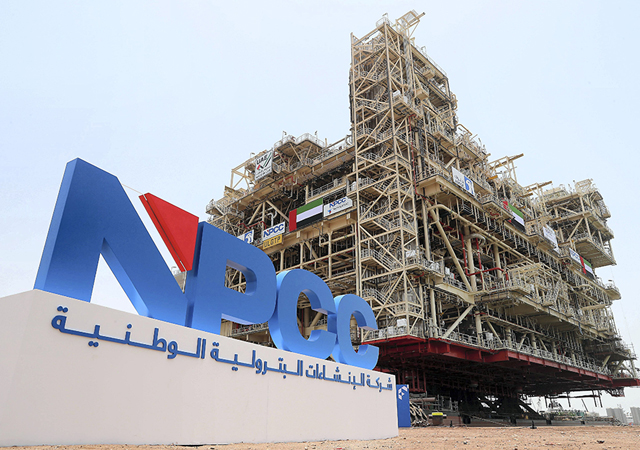 NMDC to Build
