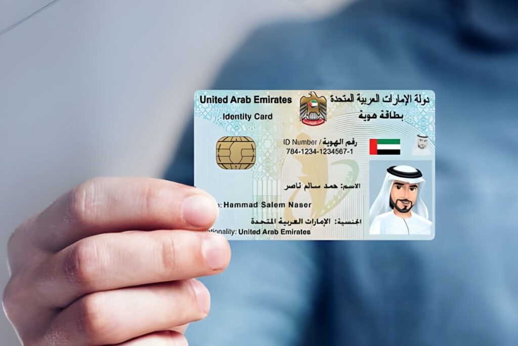 Physical Emirates ID 