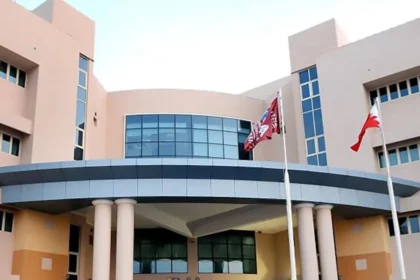 AMA International University Bahrain