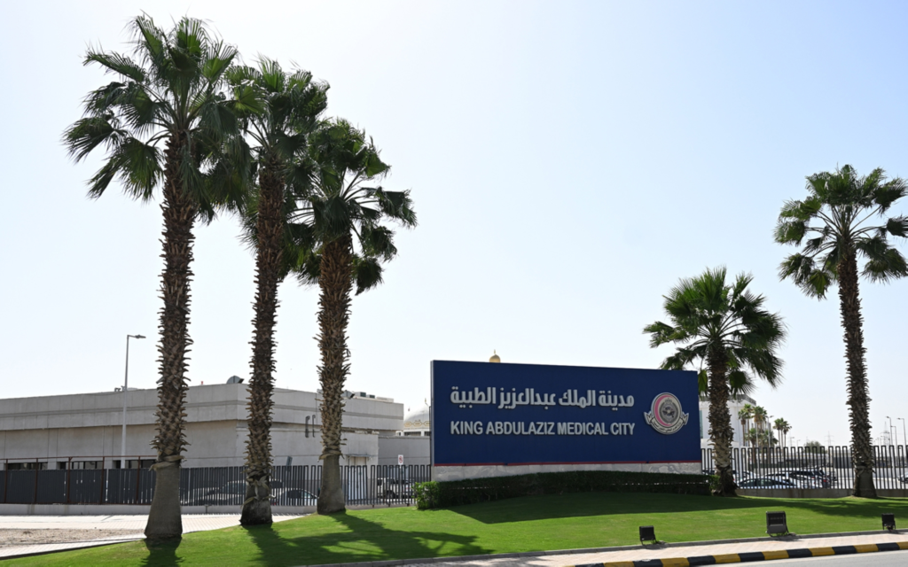 King Abdulaziz Medical City