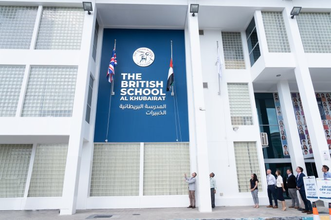The British School Al Khubairat