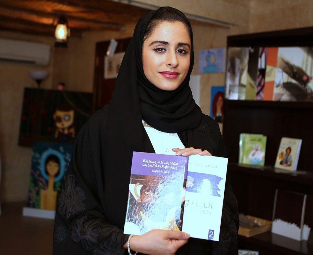 Maryam Al Subaiey