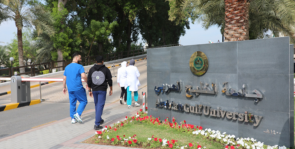 Arabian Gulf University