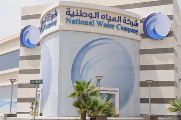 National Water Company