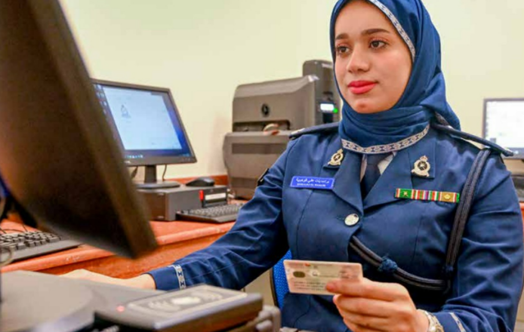Sharjah Police