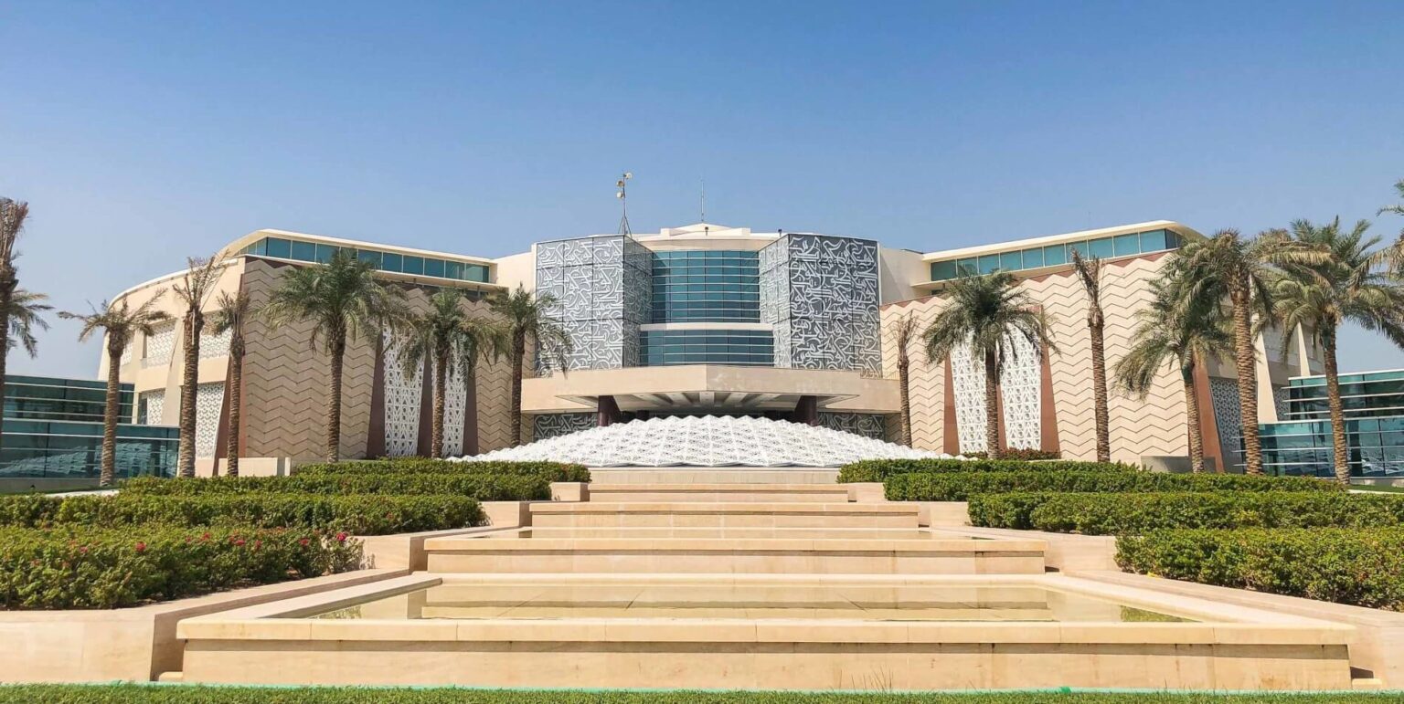 Al Salam Palace Museum