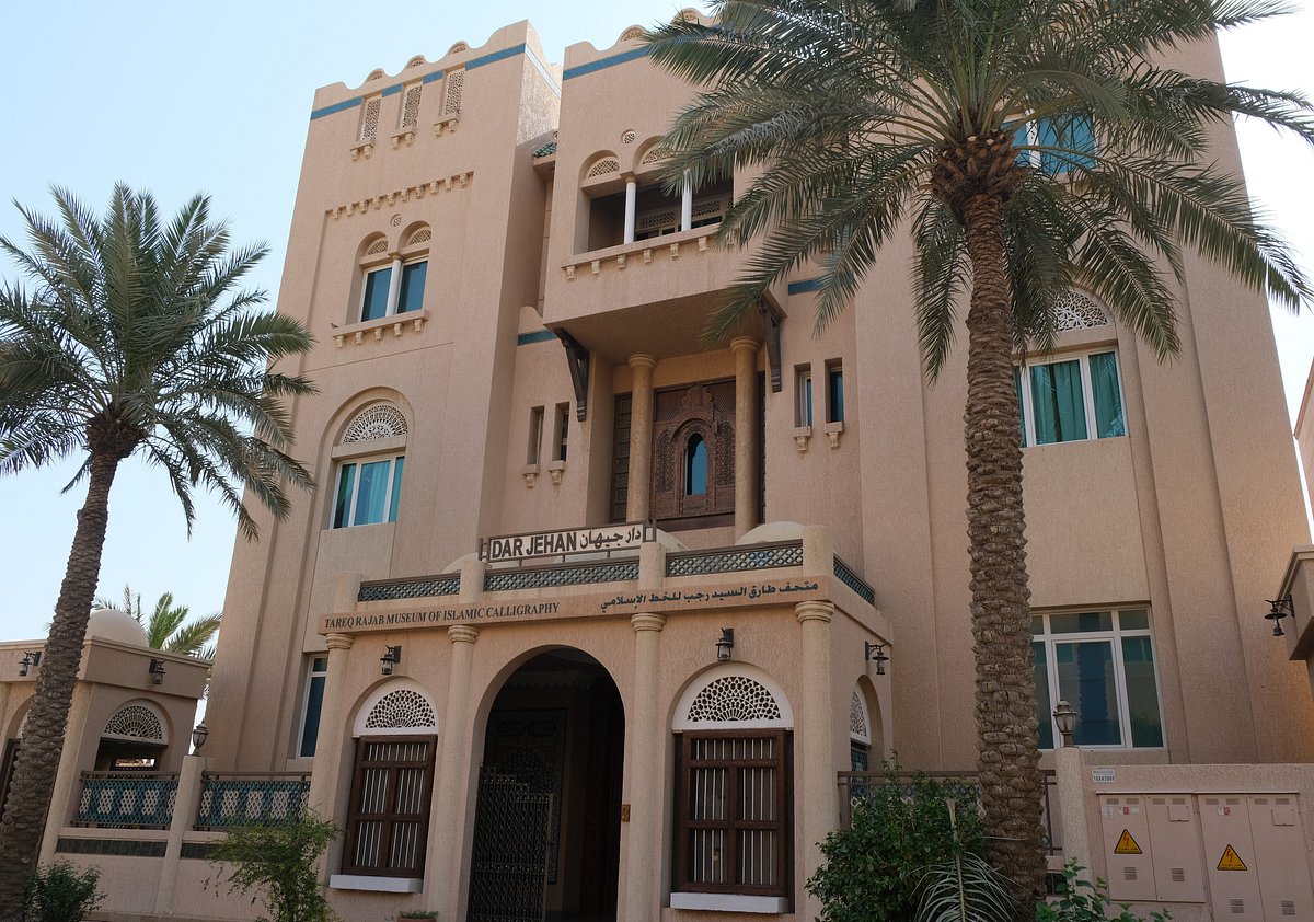 Tareq Rajab Museum