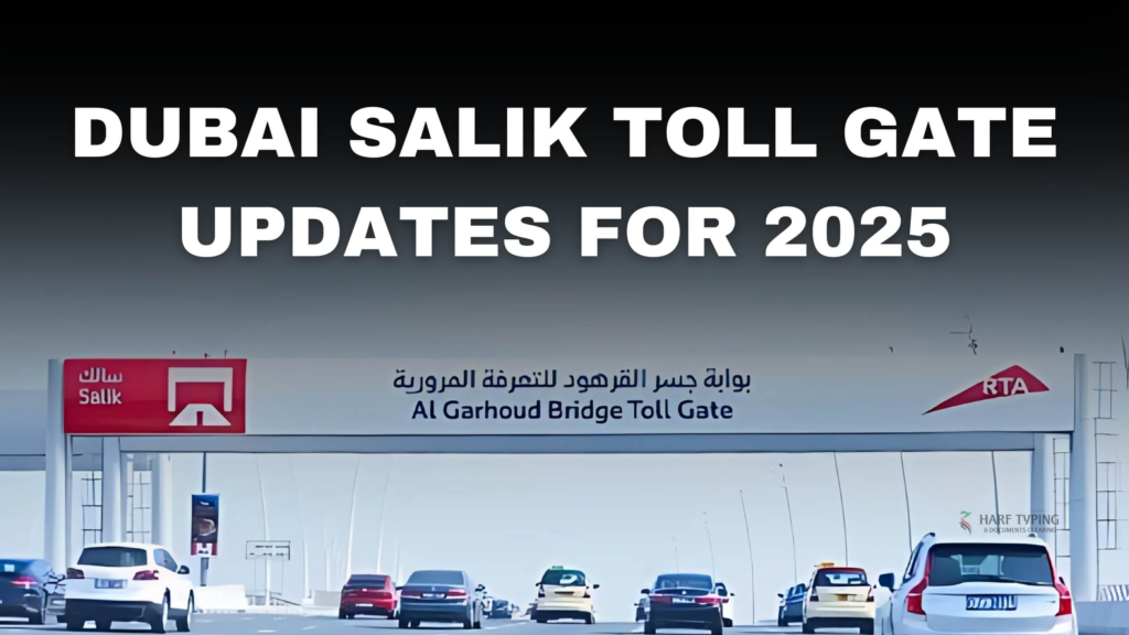 Eid Al Adha 2025