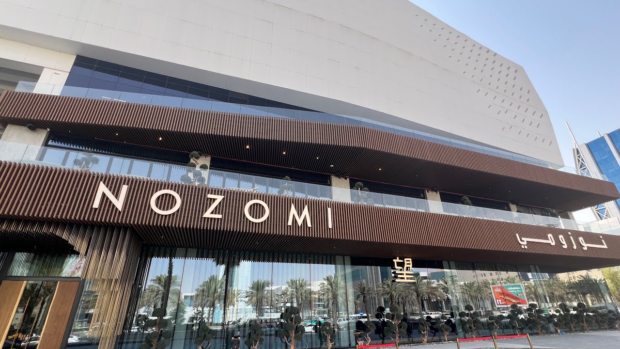 Nozomi