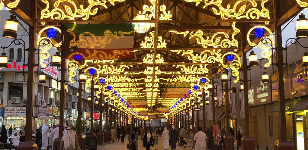 Souq Al-Mubarakiya