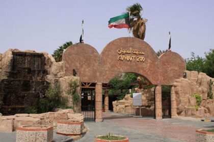 Kuwait Zoo