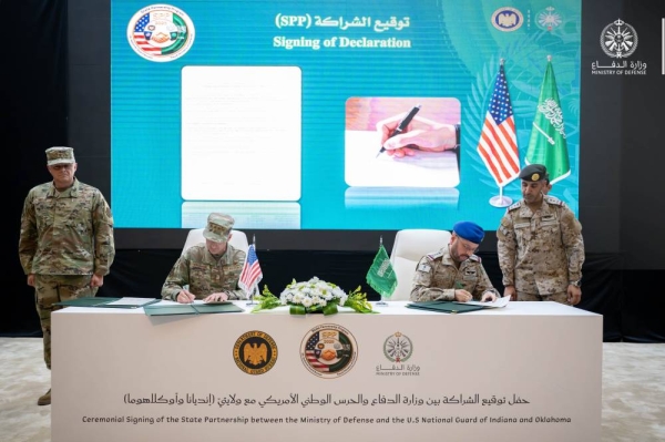 Saudi Defense Ministry