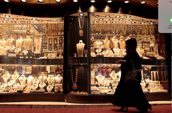 UAE gold reserves 2025