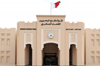 Bahrain legal reforms
