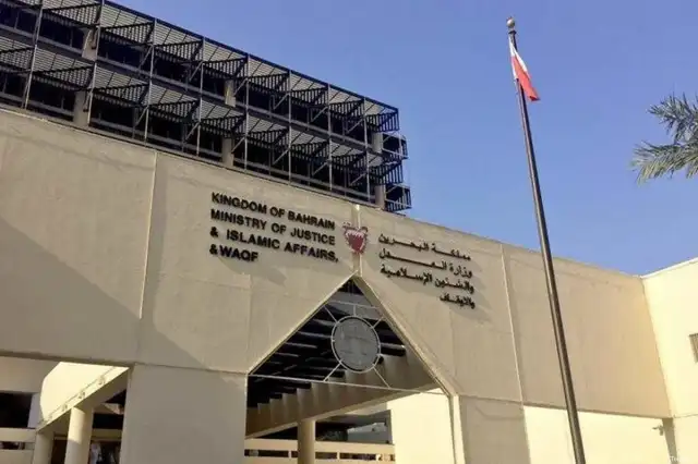 Bahrain legal reforms